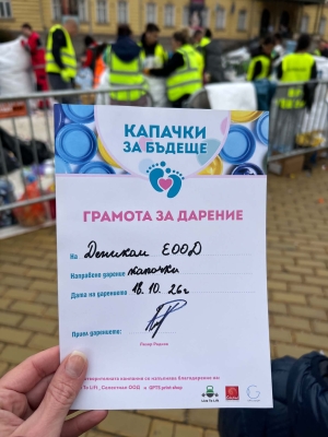 Зелената промяна започва с малки, но постоянни стъпки!